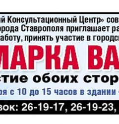 1-yarmarka-vakansij