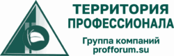 ТЕРРИТОРИЯ ПРОФЕССИОНАЛА